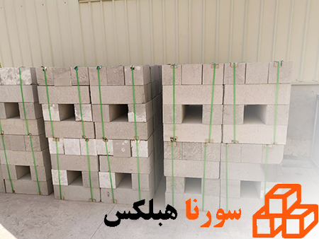 تفاوت بلوک لیپر و هبلکس چیست؟⭐(بررسی کامل آنها) - سورنا هبلکس ...