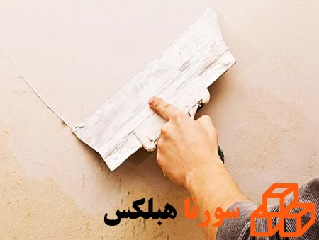 مزایای پلاستر چیست