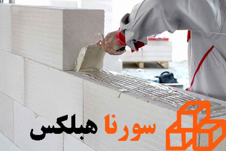 چسب هبلکس چیست و چه کاربردی دارد