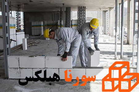 همزن چسب هبلکس از کجا بخریم؟