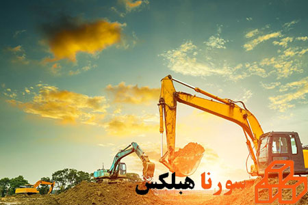 بین مصالح ساختمانی پرکاربرد، کدام یک با محیط زیست سازگاری دارند؟