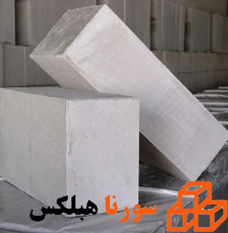 آیا ترک در دیوار هبلکس یکی از معایب بلوک هبلکس است؟