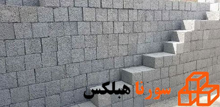 با توجه به ابعاد بلوک ساروج، تعداد بلوک ساروج در هر پالت چقدر است؟