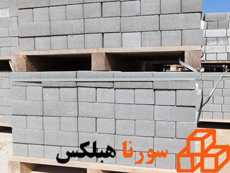 قیمت هر پالت هبلکس در قیمت دیوار چینی هبلکس چه تاثیری دارد؟