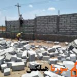 قیمت هبلکس ساروج