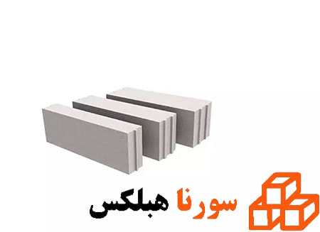 معایب بلوک هبلکس